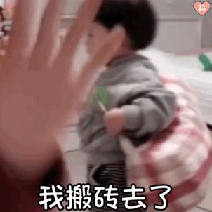 铁蛋◤