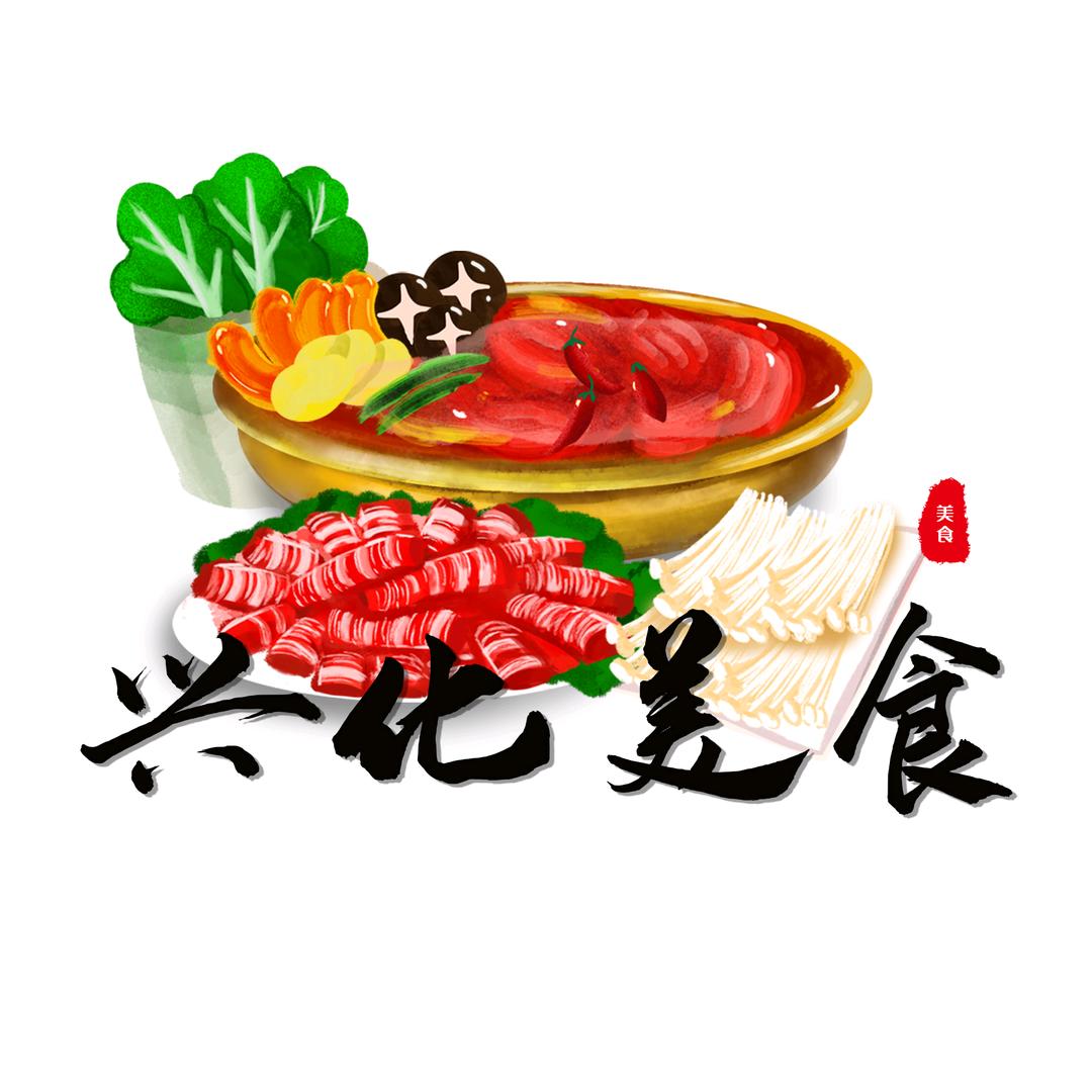 兴化本地团购