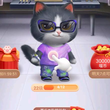 张