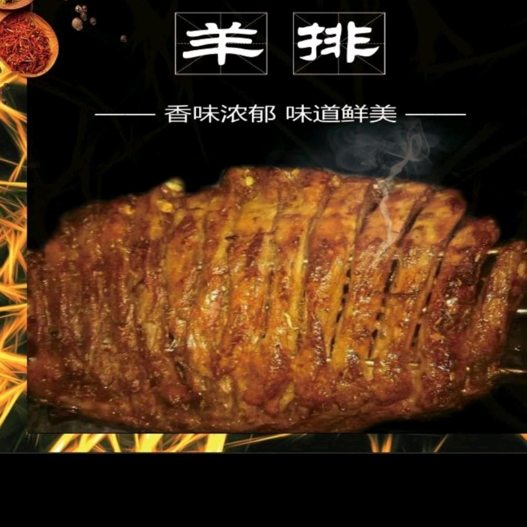 田家庵区陆记原味鲜羊汤馆