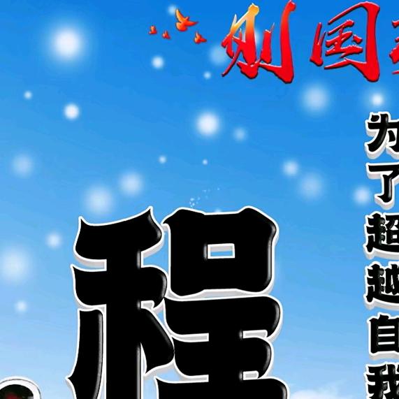 亗䒠