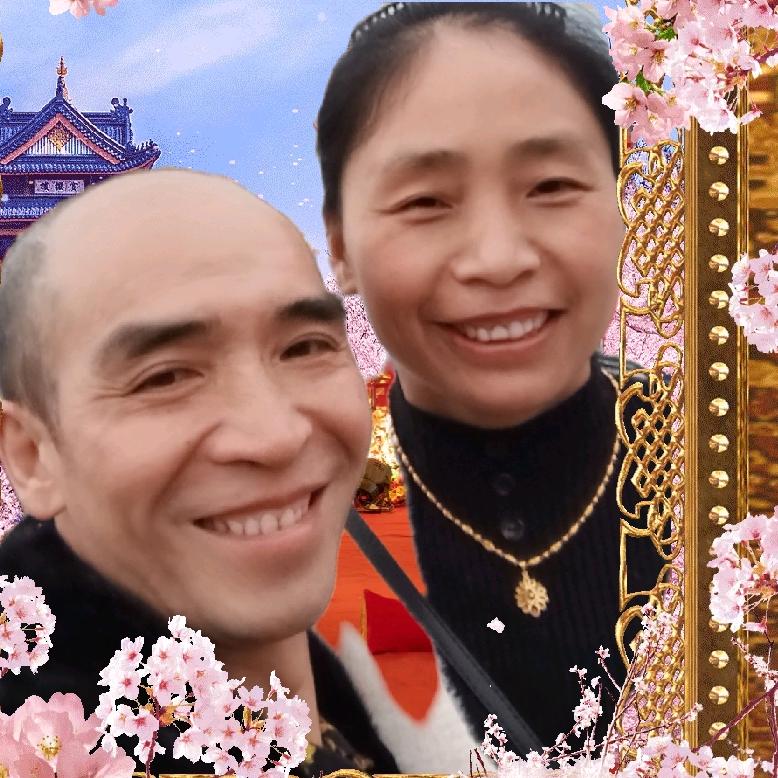 🌹相爱一生🌹幸福人生🌹天霸快乐🌹