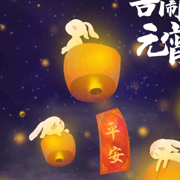 喜喜喜喜
