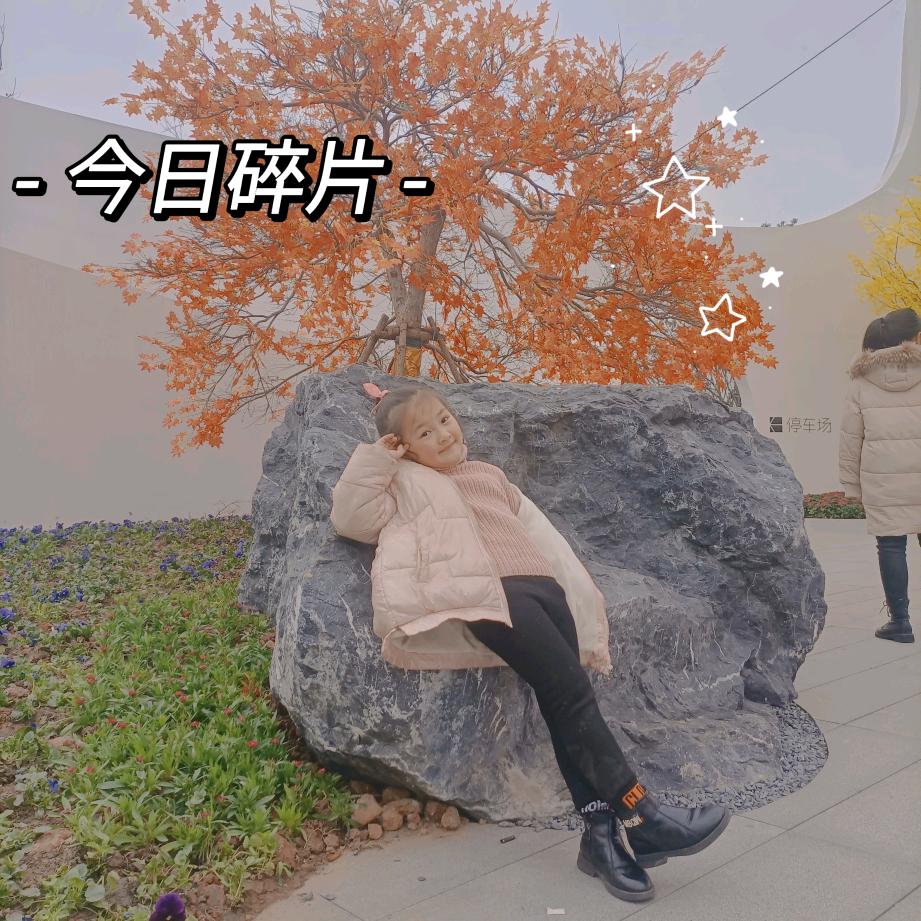 满