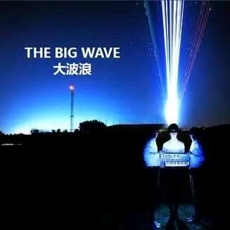 飞翔的荷兰人号