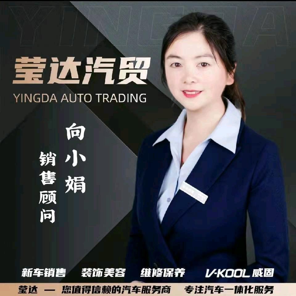 莹达向大姐🍀