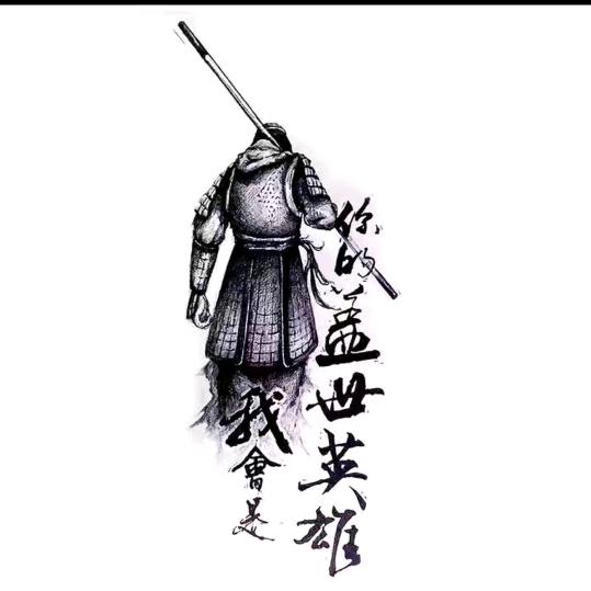 佛系先森