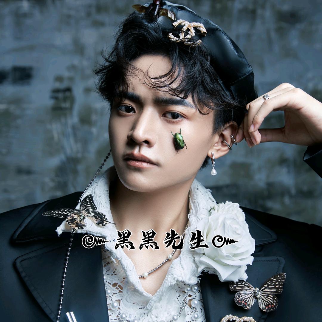 黑黑大王