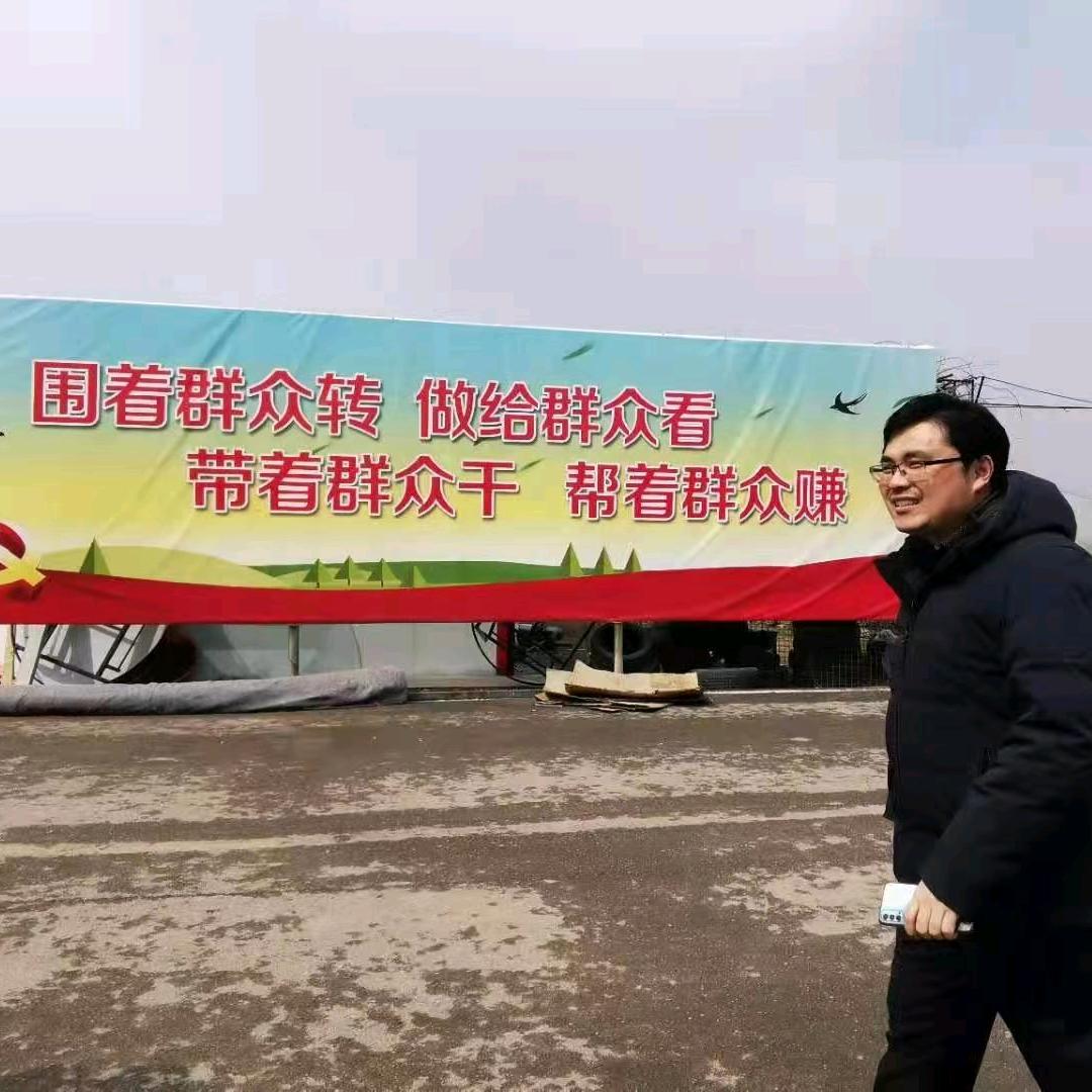 乡村货郎(朵爸)
