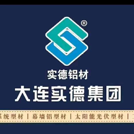 实德铝材批发京津冀