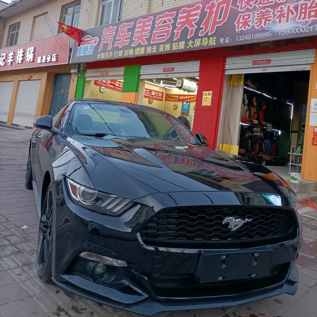 （宝驰洁汽车美容养护）磁县店🆔