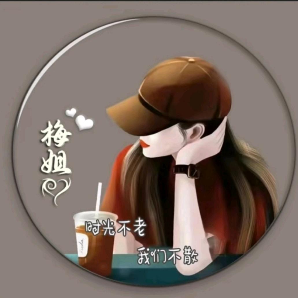 梅飞💃 共舞