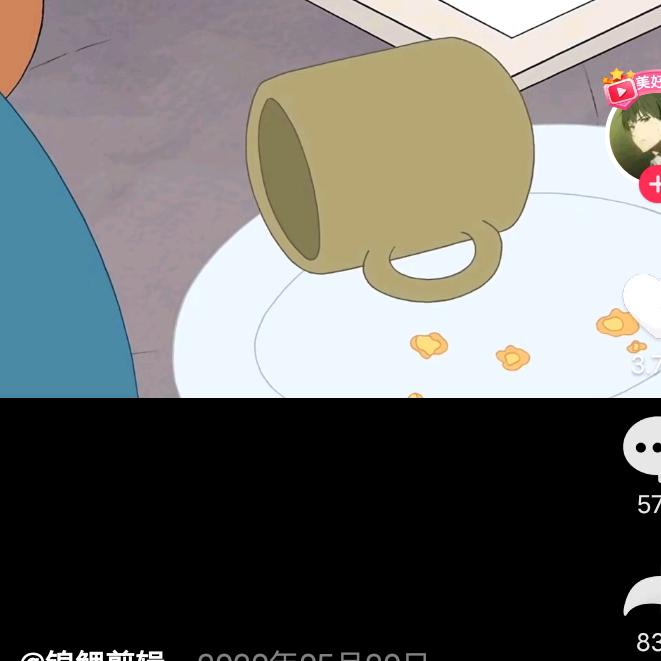 微笑的我