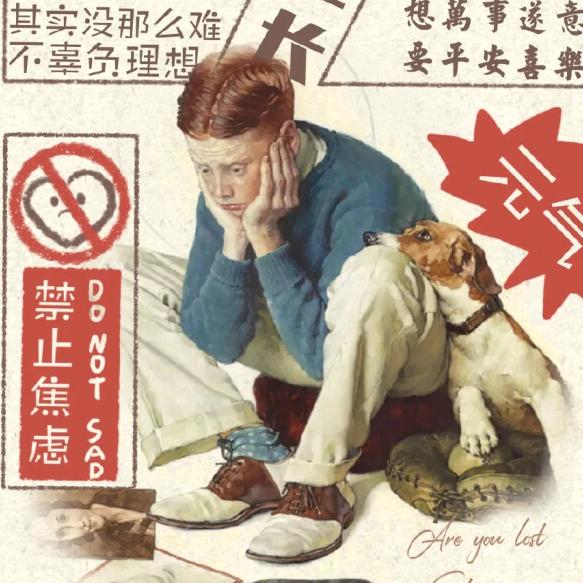 猫雨花头像