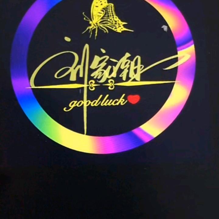 爱情天梯