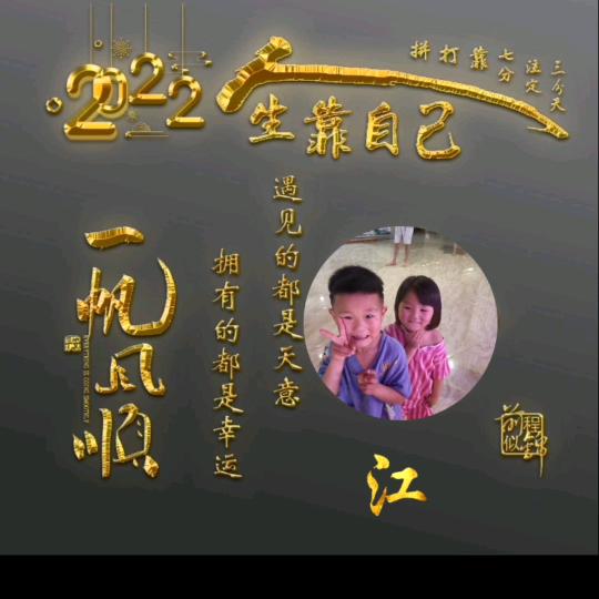 装饰江工