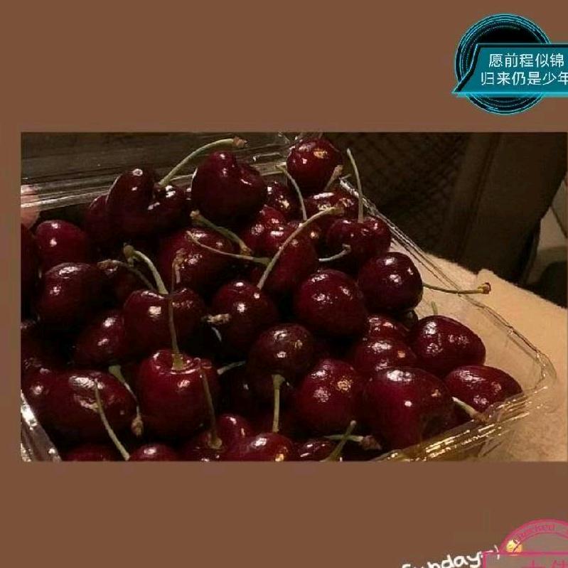 心心家的水果，私厨