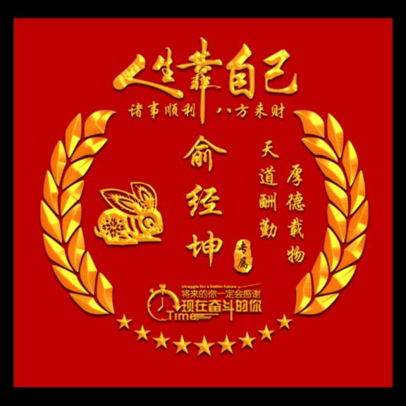信心