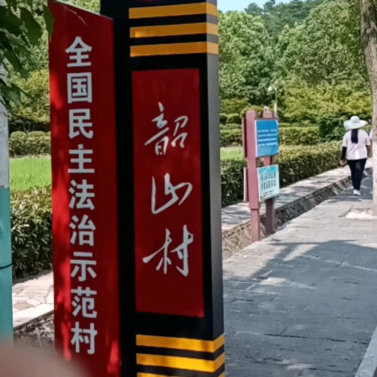 人间哪有真情在