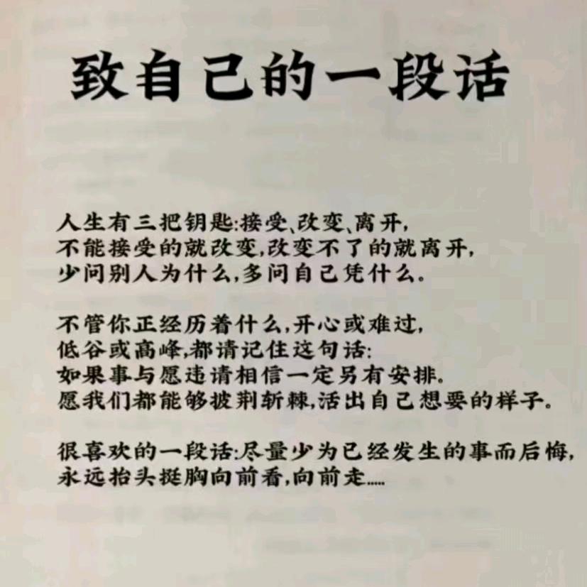 从此不再打扰你