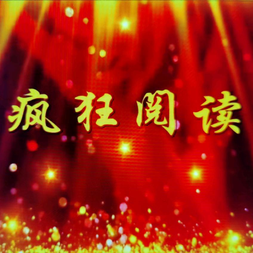 疯狂李老师课堂