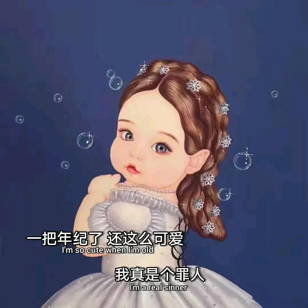 婷儿