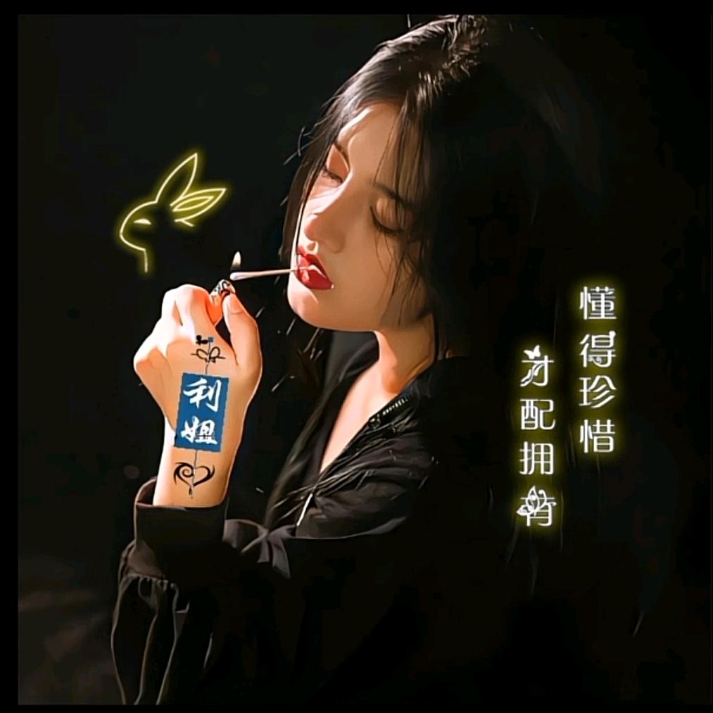 封锁一生（拒聊  勿扰）