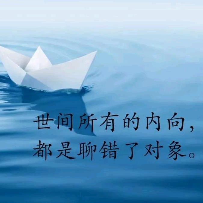 罗志业