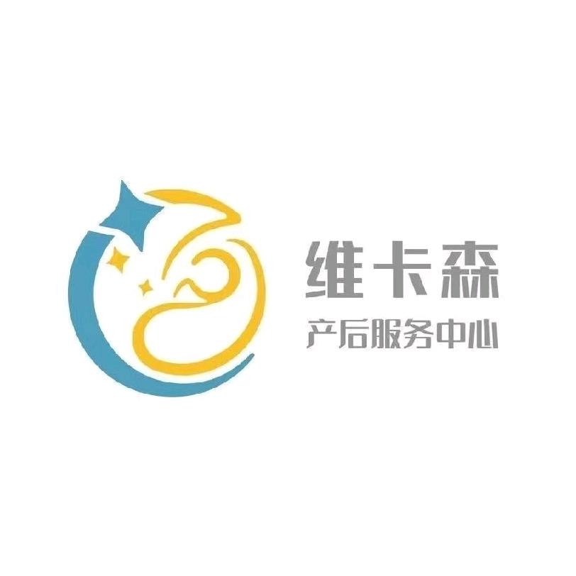 维卡森安悦荟月子会所