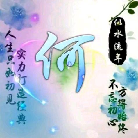 超人