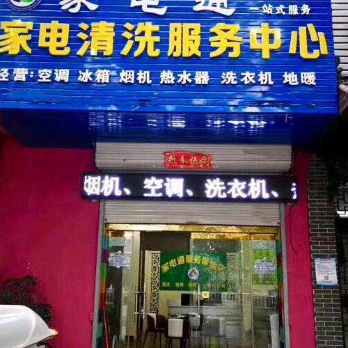 南宁叶师傅