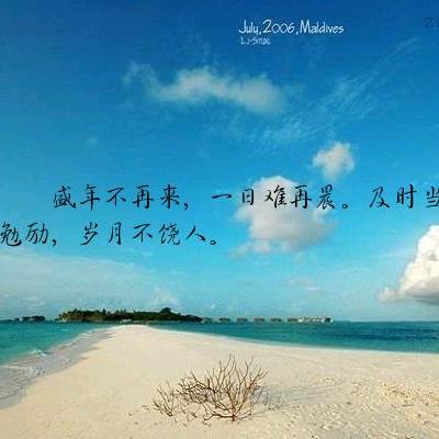 和煦春风