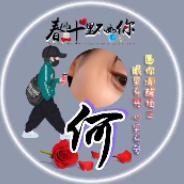 @感悟人生