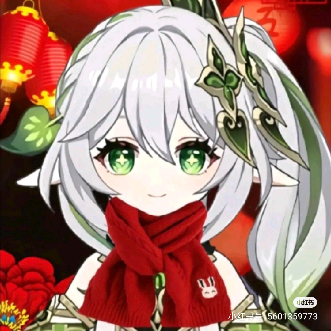 纳西妲