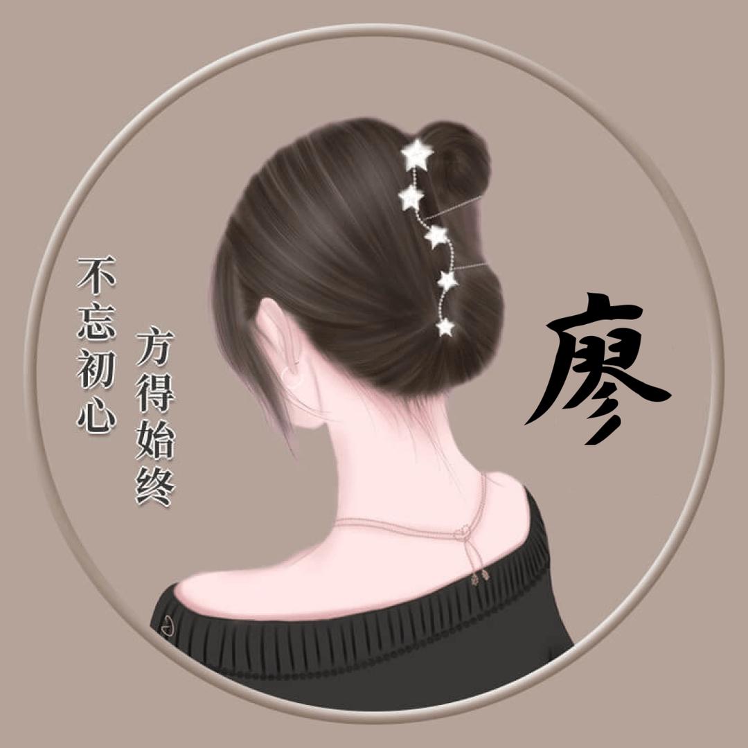小十二