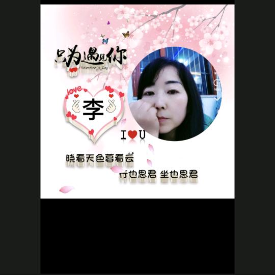 心无所待