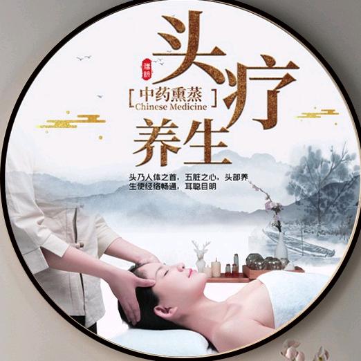 保康县姜康美发馆