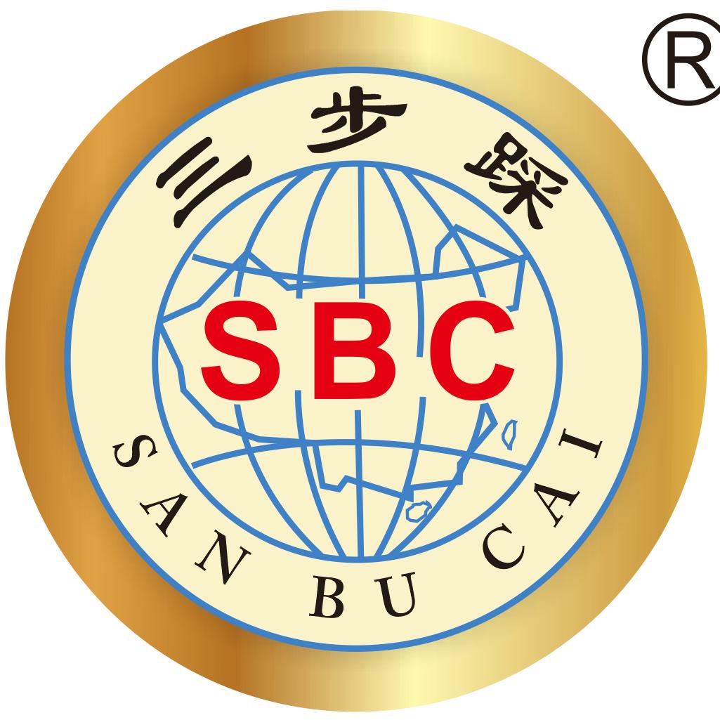三步踩