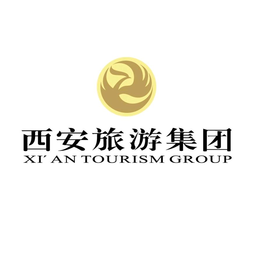 西安旅游集团