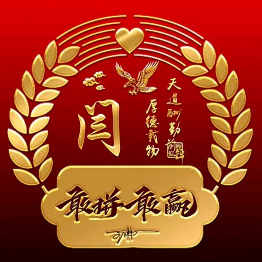 孤独清风（华祥眼镜）