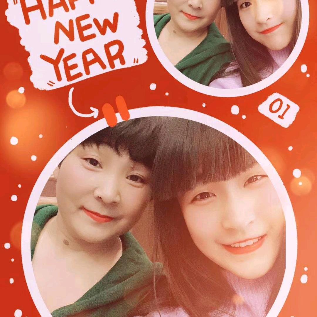 美满幸福！
