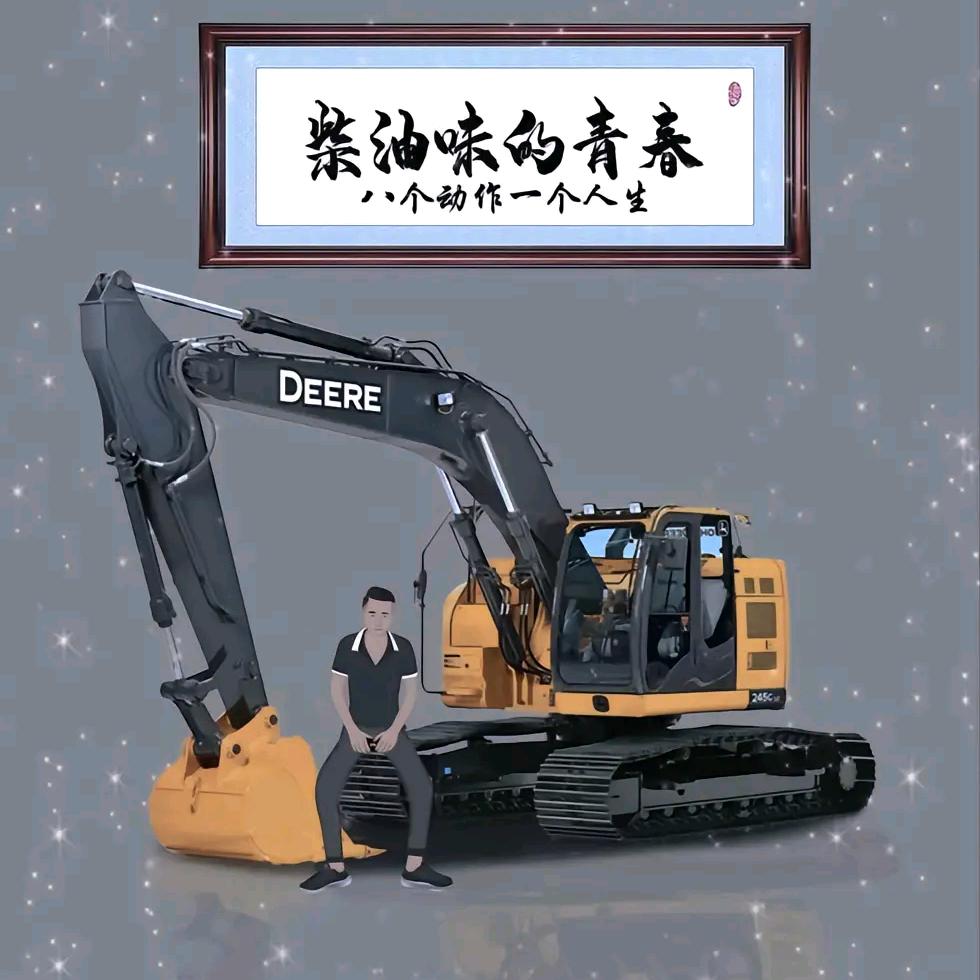 人生如戏  全靠演技