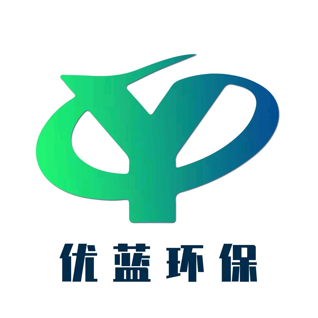 河南优蓝水处理工程有限公司