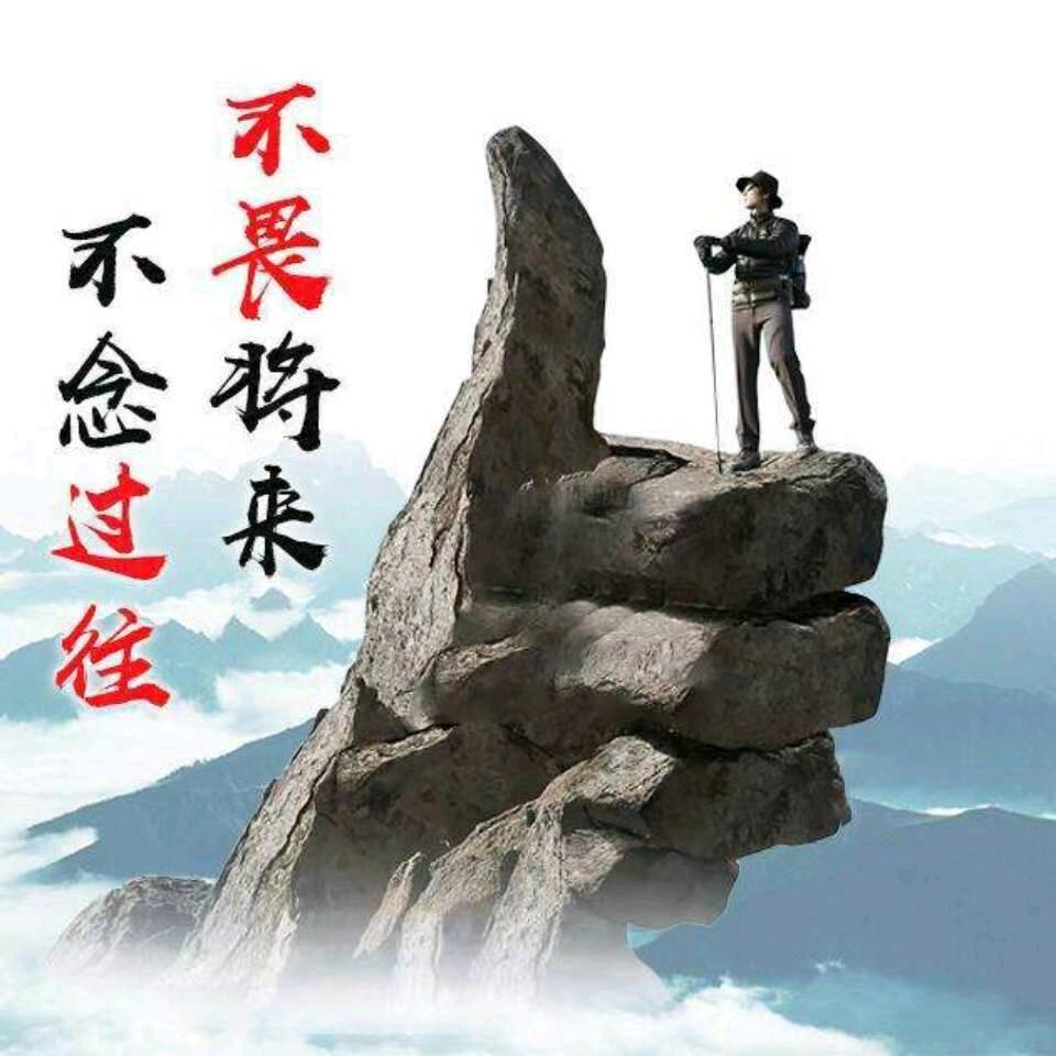 天行健，地势坤。