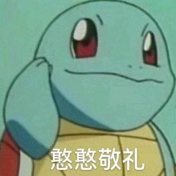 罐头鱼
