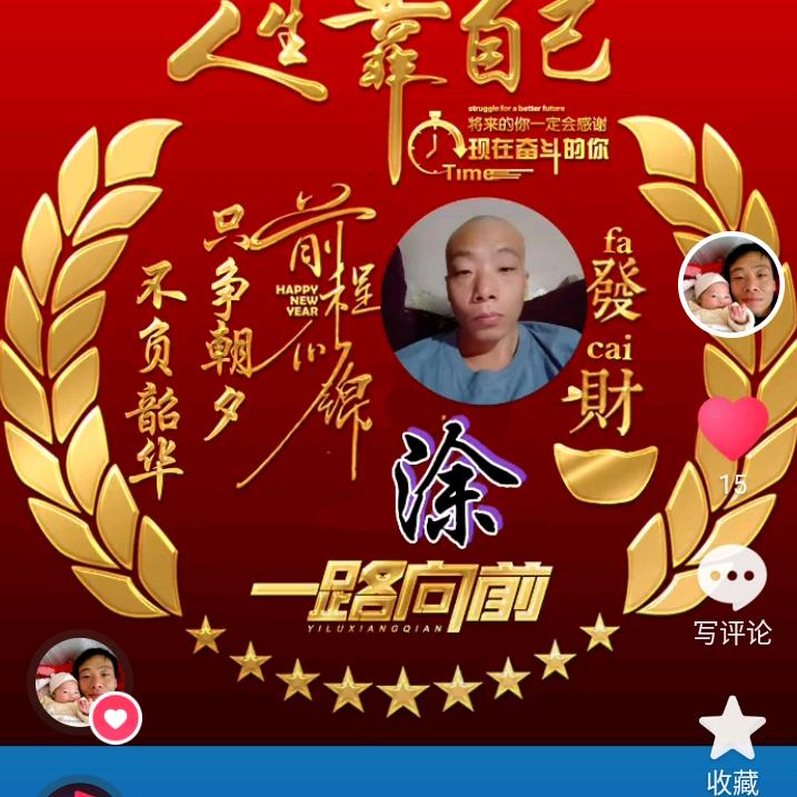 文秀钰彤