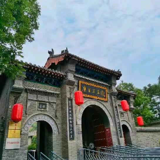 康百万庄园