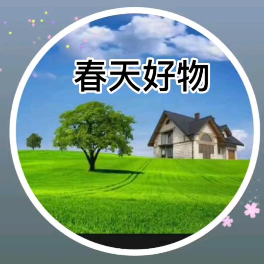 春天好物优选
