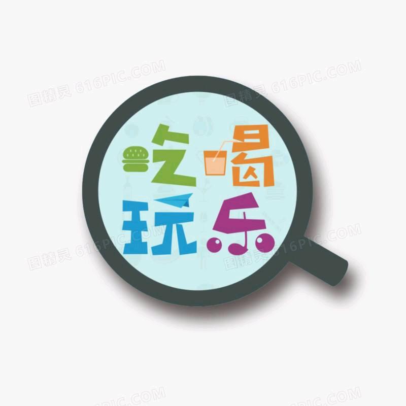 海南团购/&狄捕头