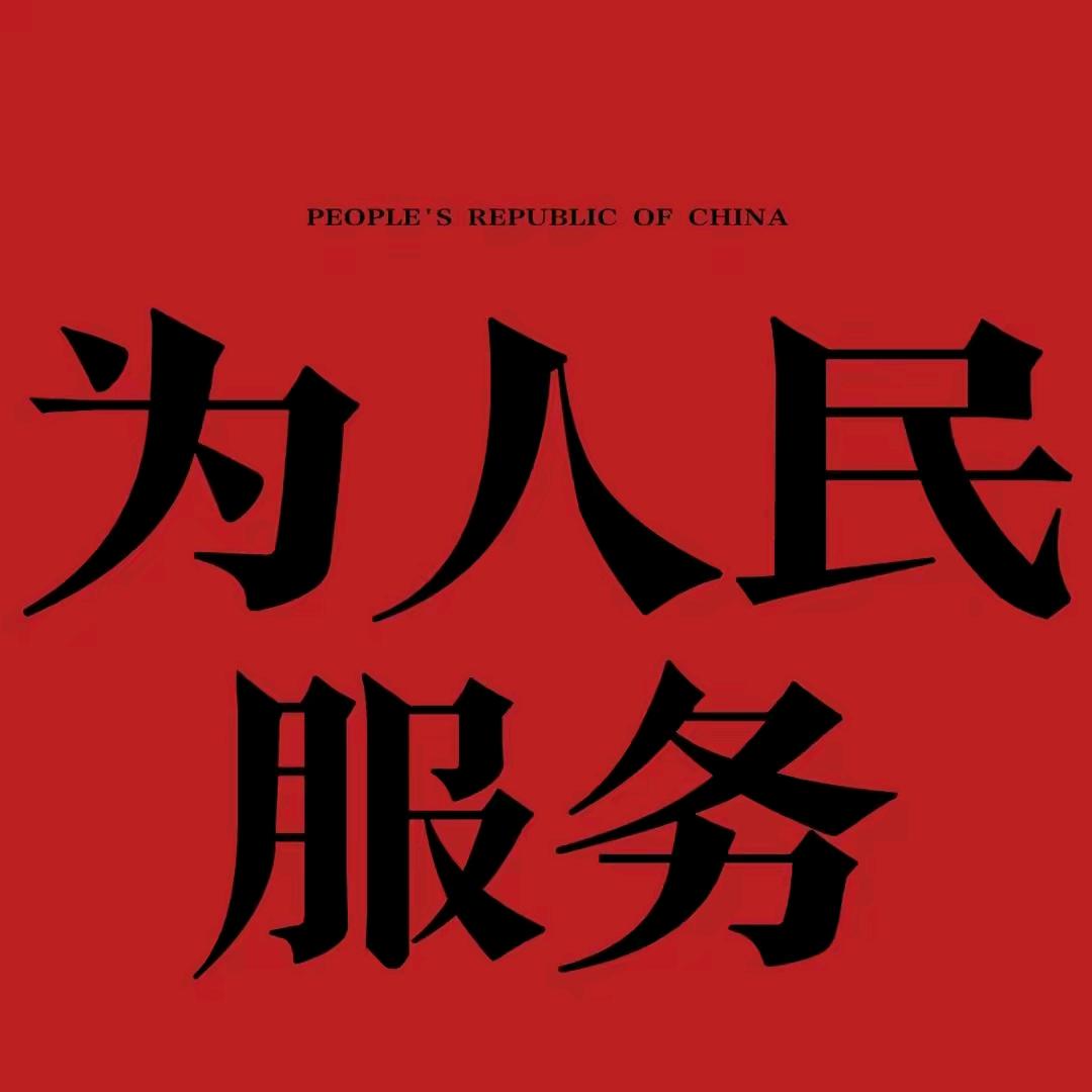 专业防水堵漏（小李）